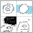 만평식육식당 | [2024년 3월 주중 일상 ]: 집밥, 정처기, 파묘, 거창 출장, 내서맛집