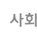 늘푸른미트법인