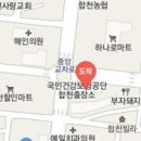 합천참정형외과의원 이미지