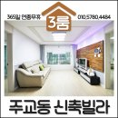 고양시청 주변 도로 이미지