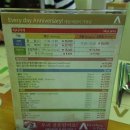 에이뷔페(A뷔페) 이미지