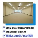 현대리버스텔라공인중개사사무소 이미지