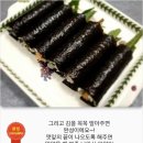 마요꼬마김밥 - 서구 신석로 79 | 마요꼬마김밥