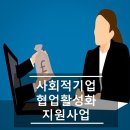 가온행정사사무소 이미지