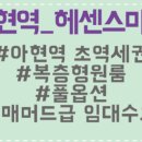 더붐공인중개사사무소 이미지