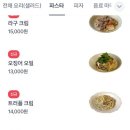 위아더퓨쳐 이미지