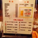 동경야시장전대점 | [광주주점]전대후문 저렴한 주점 동경야시장/부라더소다 딸기