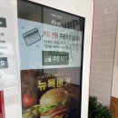 뉴욕버거 갈릭치킹버거!(제주삼화점)