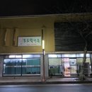 모드락가든