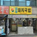 호국로 43길 이미지