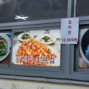 녹차골 보성향토시장 | 보성 녹차골 향토시장 오일장 맛집 [ 보성바지락칼국수 ]