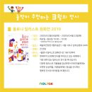 놀작채움미술학원 이미지