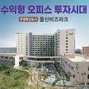 동은산업