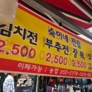 숙이네전집 네이버블로그