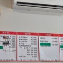 곱빼기육회 이미지