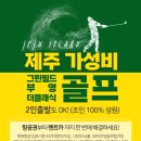 부영골 이미지