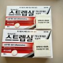 반월당약국 이미지