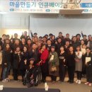 교육과희망작은도서관 이미지