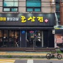 노원-공릉-2902 이미지