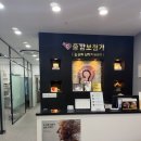 대한보청기판매(주)수원지사 | 우만동보청기 알아보다 고모와 함께 다녀온 후기