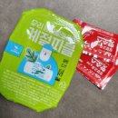 피자알볼로우만점 이미지