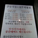 시청에 있는 멀티방 이미지