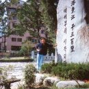 경천대일주로 이미지