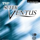 TSP 슈퍼 벤투스(Super Ventus) 체험단 모집!! 이미지