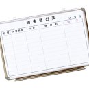 토탈문구