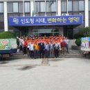 강구중학교 이미지