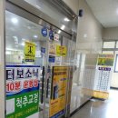 충주프라자약국 이미지