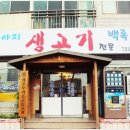 백록마당 이미지