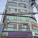 24시 코끼리동물의료센터 | 전주간판 24시 코끼리 동물의료센터 리모델링 시공