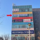 덕이동 행정복지센터 이미지