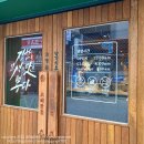 근용인테리어 이미지