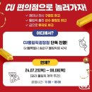 골드코리아 네이버블로그