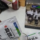 충북인삼