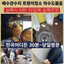 가인인력
