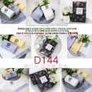상조답례품 조문객선물 발송[49제,49재답례품 인기상품] 이미지