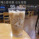 에스준의원 네이버블로그