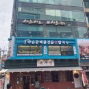 해물손칼국수 이미지