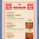 사랑방수제비