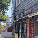 중문레지나김밥 이미지