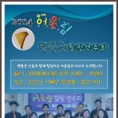 2014년 "어울림"팬플룻동호회 힐링연주회에 초대합니다. 이미지