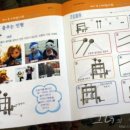 칭찬나라큰나라 이미지