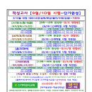 성결대학교 앞_동 이미지