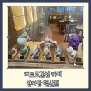 레트로감성 카페 “양와당” 철산점