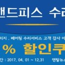 고운덴탈 이미지