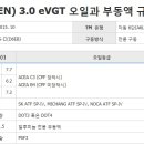 해동오토미션 이미지