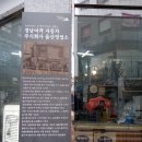 주식회사 모두의약국 이미지